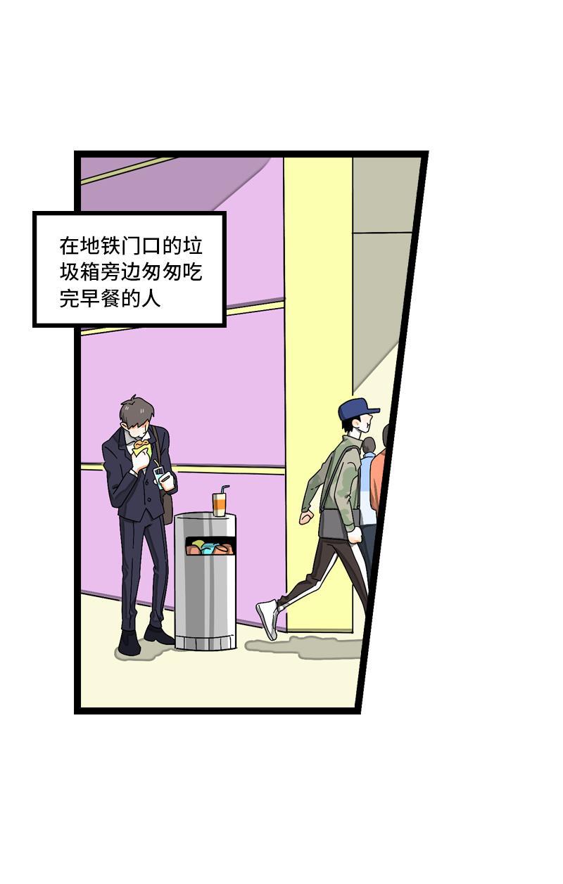 周一至周末韩漫全集-第7话 转角遇到爱无删减无遮挡章节图片 