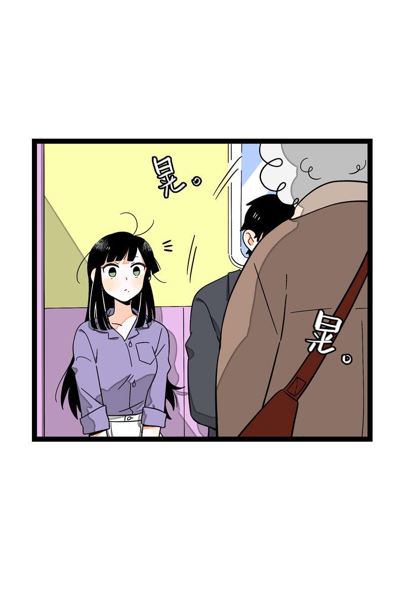周一至周末韩漫全集-第7话 转角遇到爱无删减无遮挡章节图片 