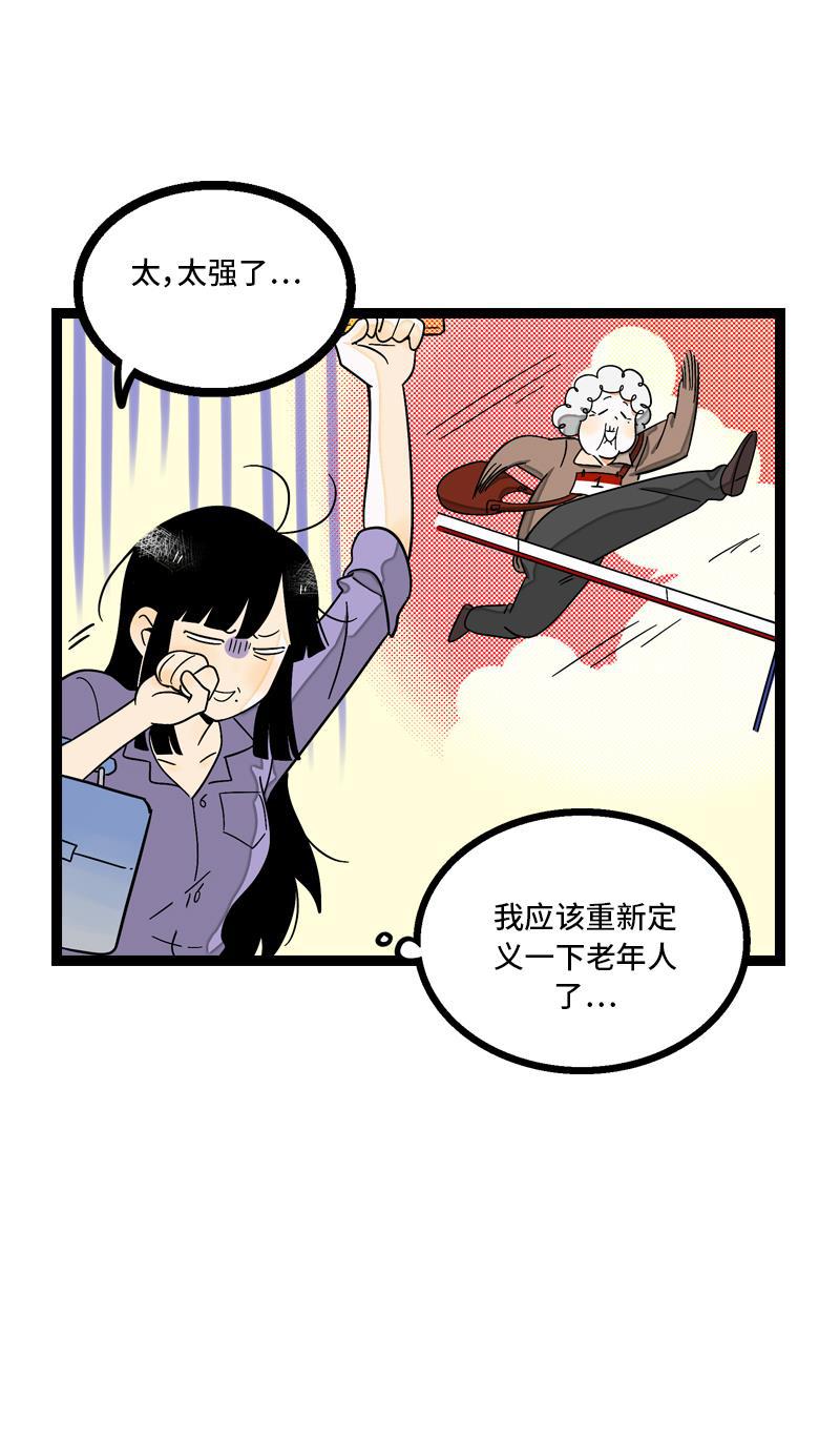 周一至周末韩漫全集-第7话 转角遇到爱无删减无遮挡章节图片 