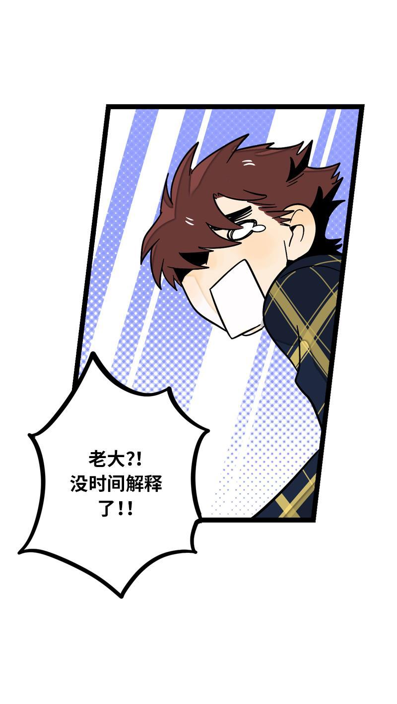 周一至周末韩漫全集-第7话 转角遇到爱无删减无遮挡章节图片 