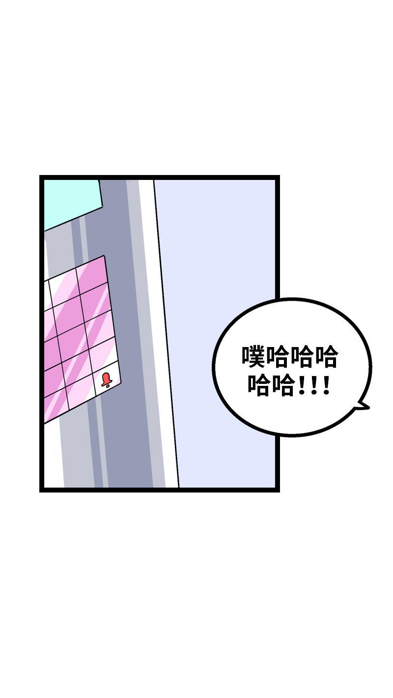 周一至周末韩漫全集-第7话 转角遇到爱无删减无遮挡章节图片 