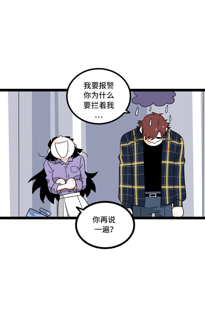 周一至周末韩漫全集-第7话 转角遇到爱无删减无遮挡章节图片 