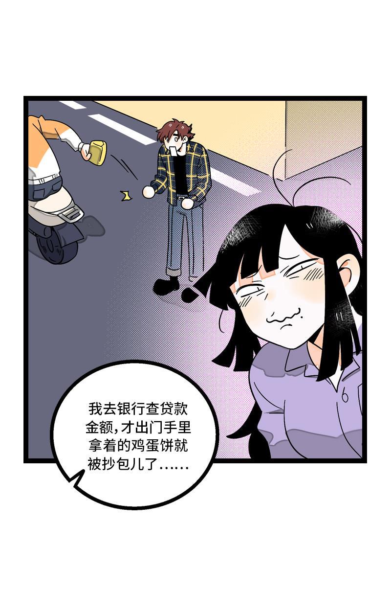 周一至周末韩漫全集-第7话 转角遇到爱无删减无遮挡章节图片 