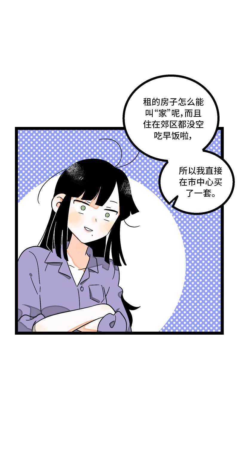 周一至周末韩漫全集-第7话 转角遇到爱无删减无遮挡章节图片 