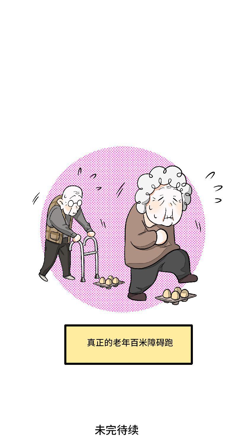 周一至周末韩漫全集-第7话 转角遇到爱无删减无遮挡章节图片 