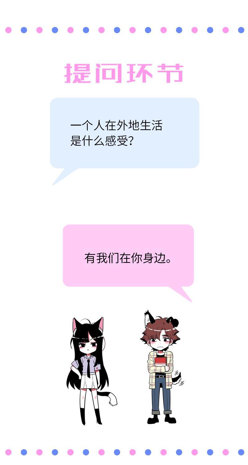 周一至周末韩漫全集-第7话 转角遇到爱无删减无遮挡章节图片 