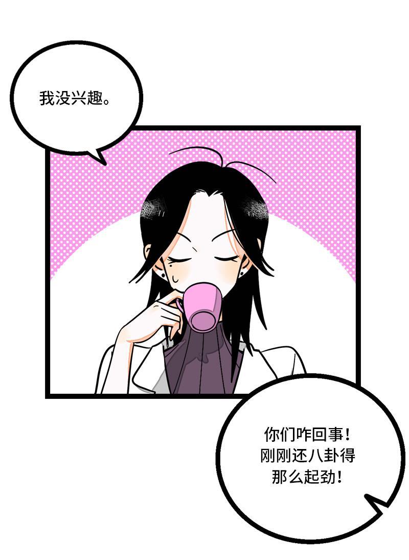 周一至周末韩漫全集-第8话 周一的人生大决择无删减无遮挡章节图片 