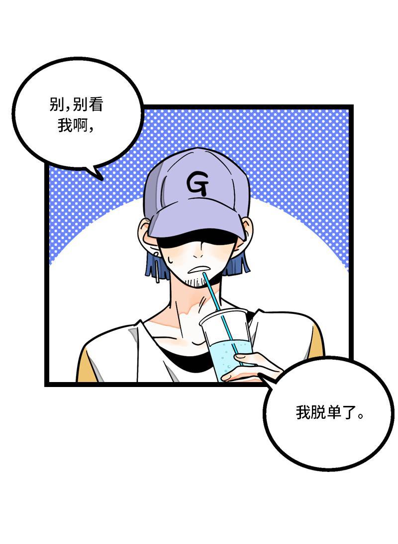 周一至周末韩漫全集-第8话 周一的人生大决择无删减无遮挡章节图片 