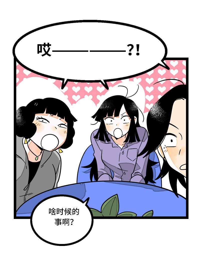 周一至周末韩漫全集-第8话 周一的人生大决择无删减无遮挡章节图片 