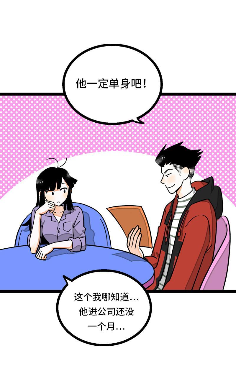 周一至周末韩漫全集-第8话 周一的人生大决择无删减无遮挡章节图片 
