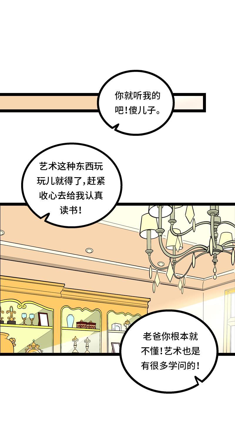 周一至周末韩漫全集-第8话 周一的人生大决择无删减无遮挡章节图片 