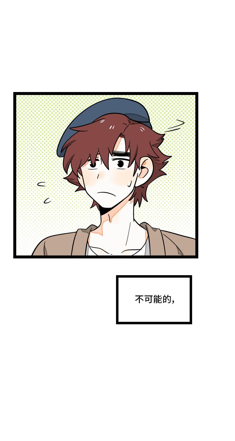 周一至周末韩漫全集-第8话 周一的人生大决择无删减无遮挡章节图片 