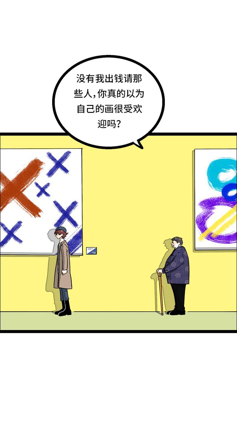 周一至周末韩漫全集-第8话 周一的人生大决择无删减无遮挡章节图片 