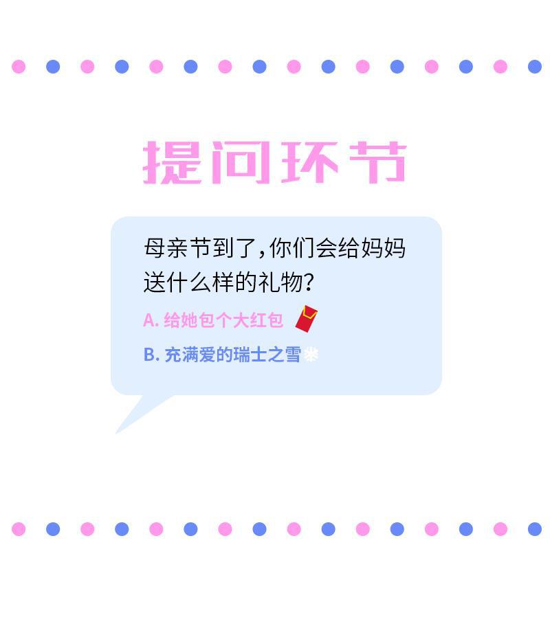 周一至周末韩漫全集-第8话 周一的人生大决择无删减无遮挡章节图片 