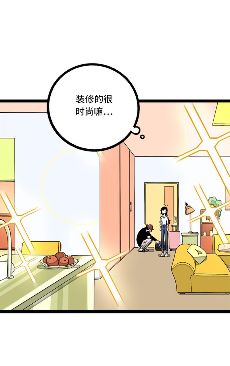 周一至周末韩漫全集-第10话 叫我的名字就好无删减无遮挡章节图片 
