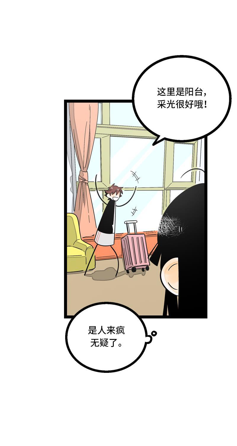 周一至周末韩漫全集-第10话 叫我的名字就好无删减无遮挡章节图片 