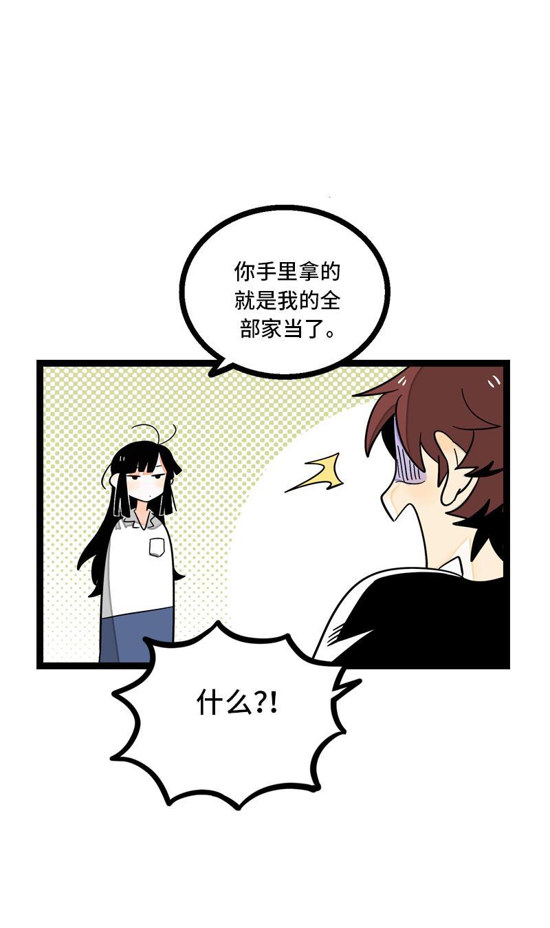 周一至周末韩漫全集-第10话 叫我的名字就好无删减无遮挡章节图片 