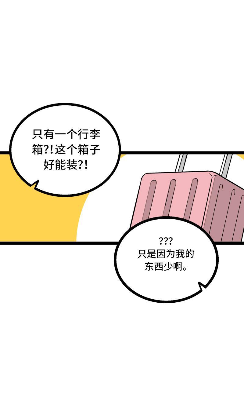 周一至周末韩漫全集-第10话 叫我的名字就好无删减无遮挡章节图片 
