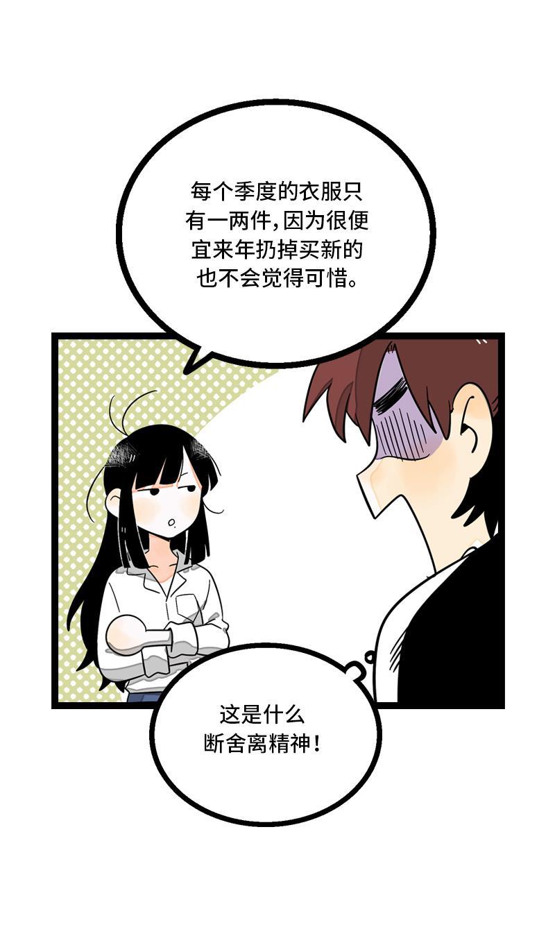 周一至周末韩漫全集-第10话 叫我的名字就好无删减无遮挡章节图片 