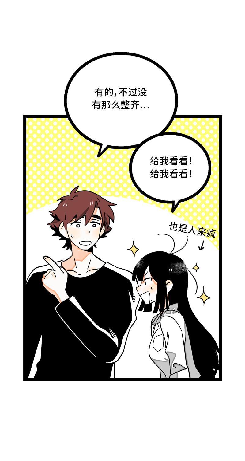 周一至周末韩漫全集-第10话 叫我的名字就好无删减无遮挡章节图片 