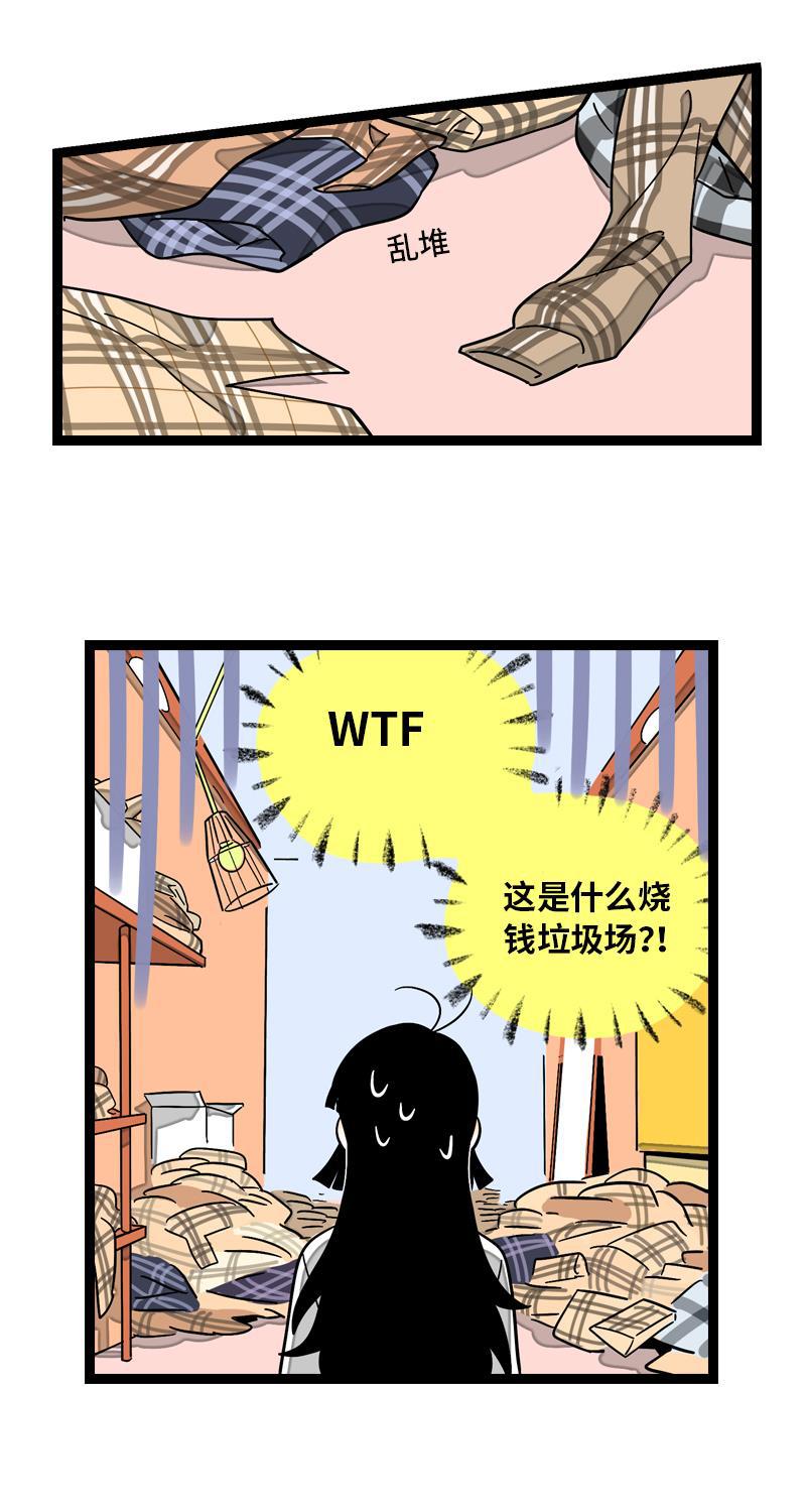 周一至周末韩漫全集-第10话 叫我的名字就好无删减无遮挡章节图片 