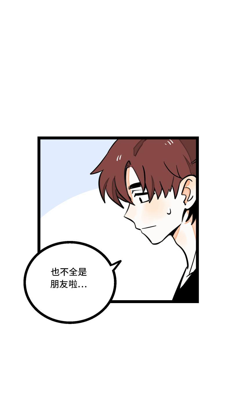 周一至周末韩漫全集-第10话 叫我的名字就好无删减无遮挡章节图片 