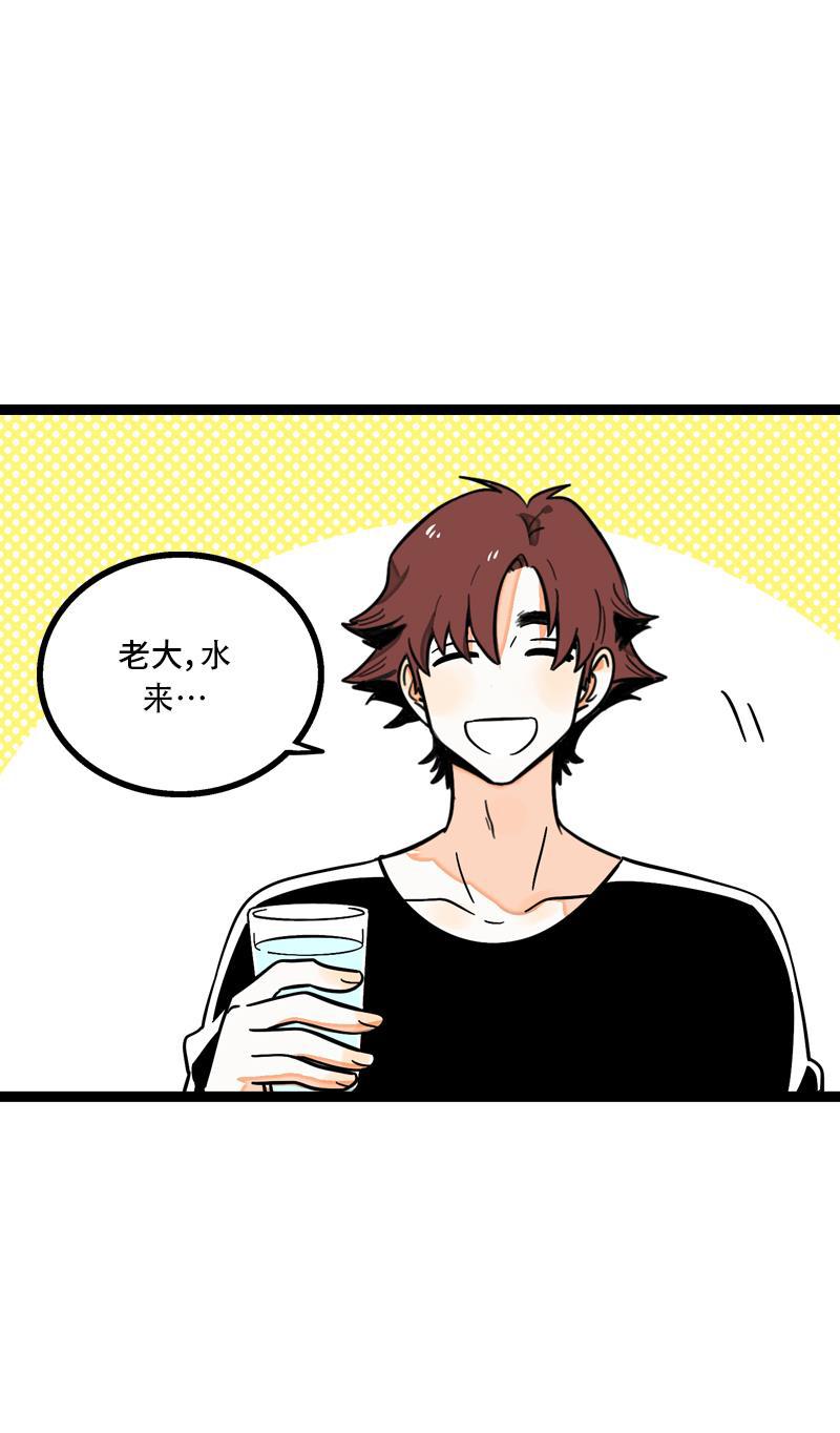 周一至周末韩漫全集-第10话 叫我的名字就好无删减无遮挡章节图片 