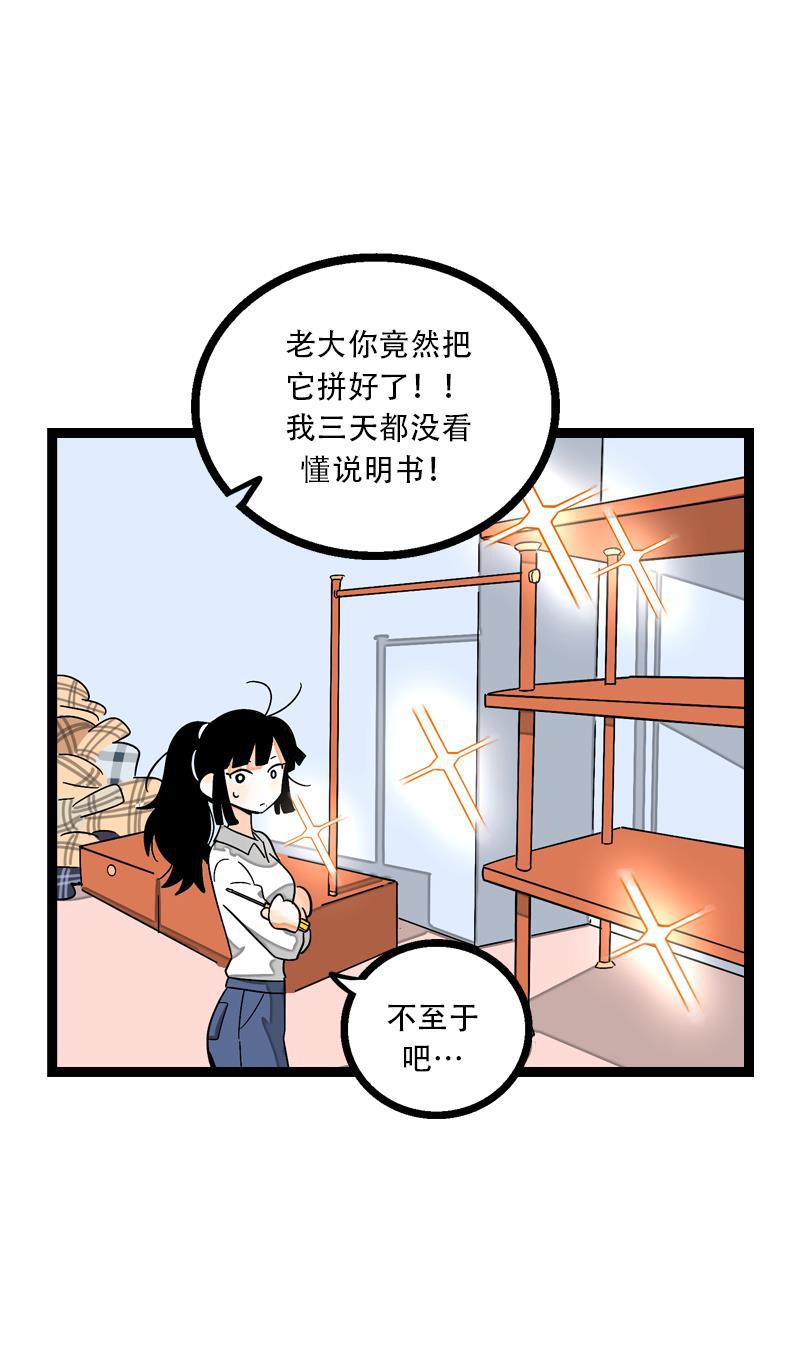 周一至周末韩漫全集-第10话 叫我的名字就好无删减无遮挡章节图片 