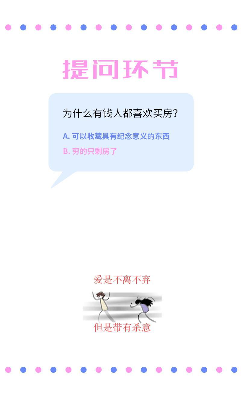 周一至周末韩漫全集-第10话 叫我的名字就好无删减无遮挡章节图片 