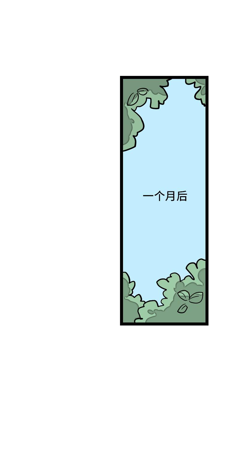 周一至周末韩漫全集-第11话 一只特立独行的猫无删减无遮挡章节图片 