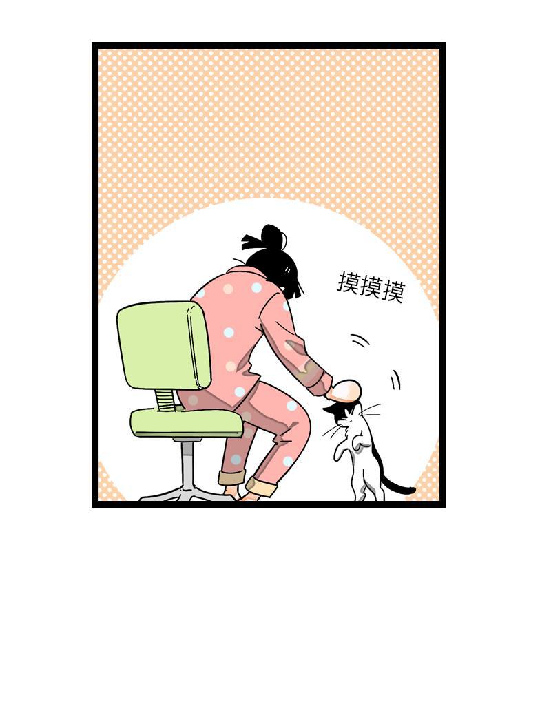 周一至周末韩漫全集-第11话 一只特立独行的猫无删减无遮挡章节图片 