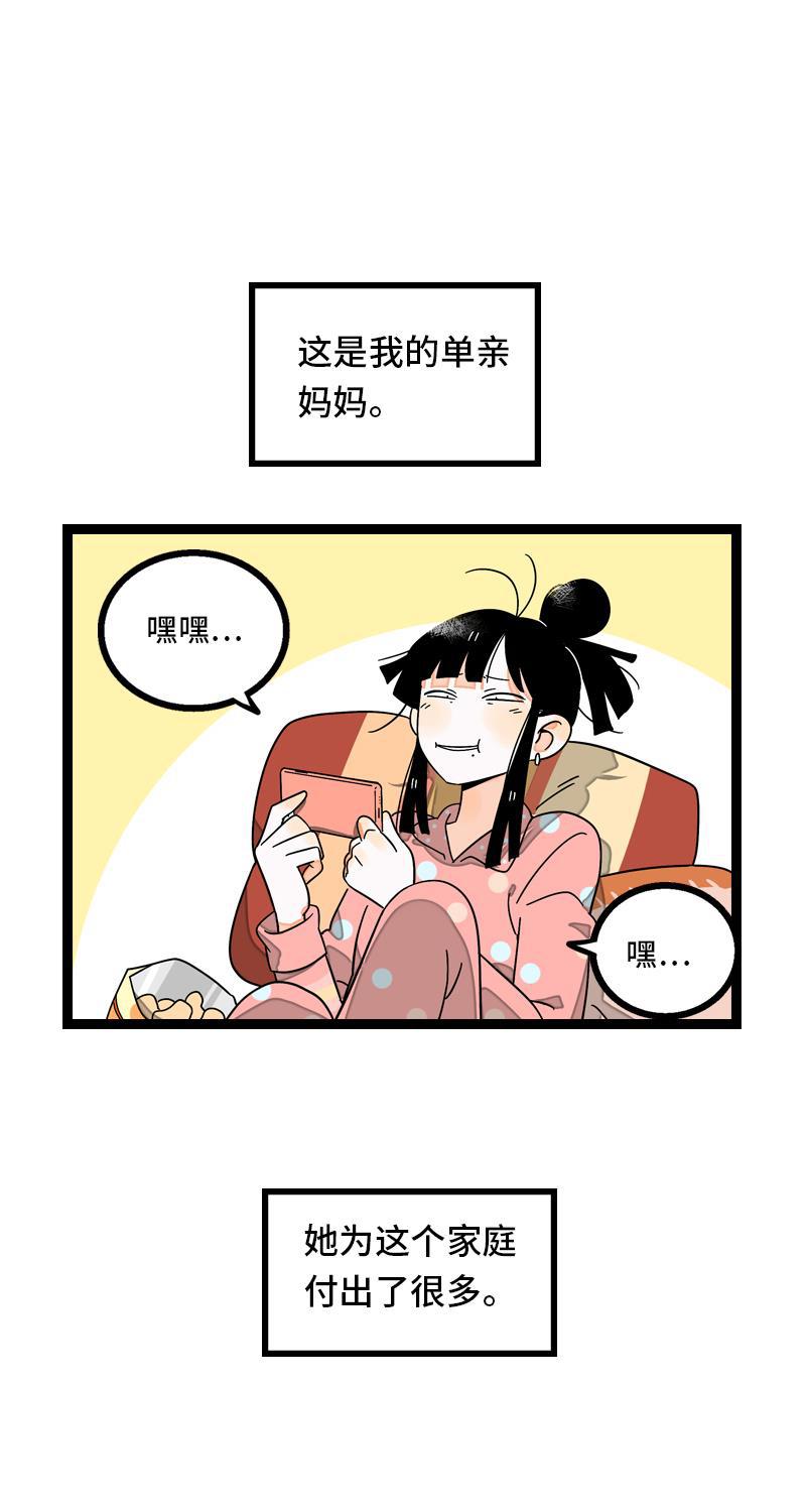 周一至周末韩漫全集-第11话 一只特立独行的猫无删减无遮挡章节图片 