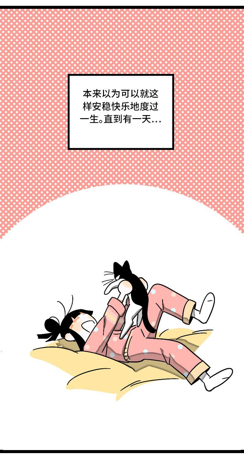 周一至周末韩漫全集-第11话 一只特立独行的猫无删减无遮挡章节图片 