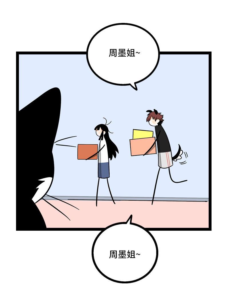 周一至周末韩漫全集-第11话 一只特立独行的猫无删减无遮挡章节图片 