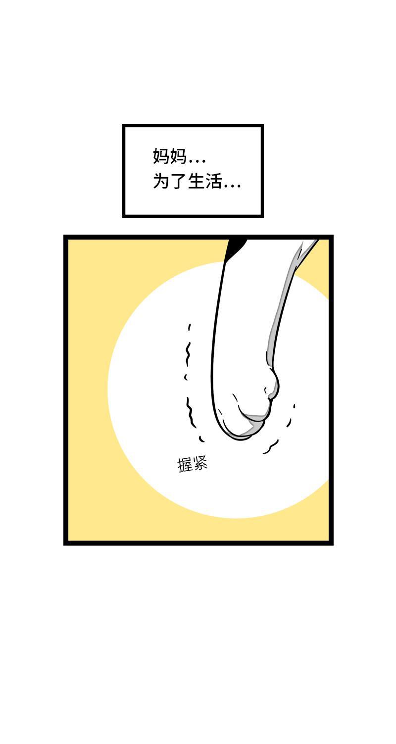 周一至周末韩漫全集-第11话 一只特立独行的猫无删减无遮挡章节图片 