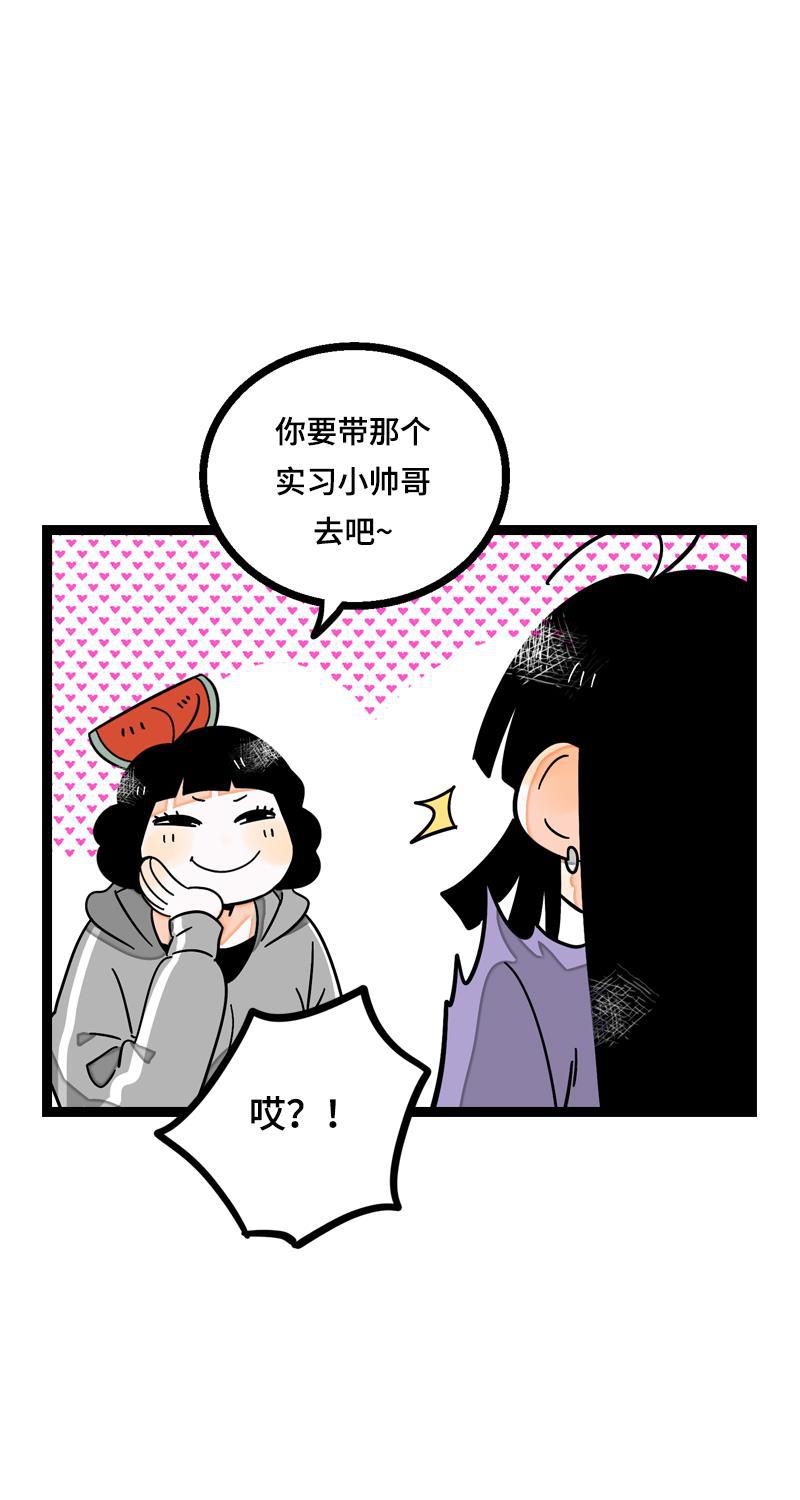 周一至周末韩漫全集-第12话 老大喜欢的类型无删减无遮挡章节图片 