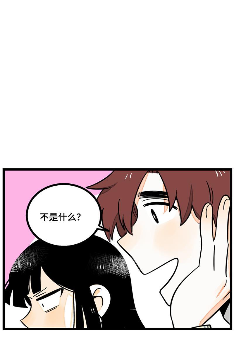 周一至周末韩漫全集-第12话 老大喜欢的类型无删减无遮挡章节图片 
