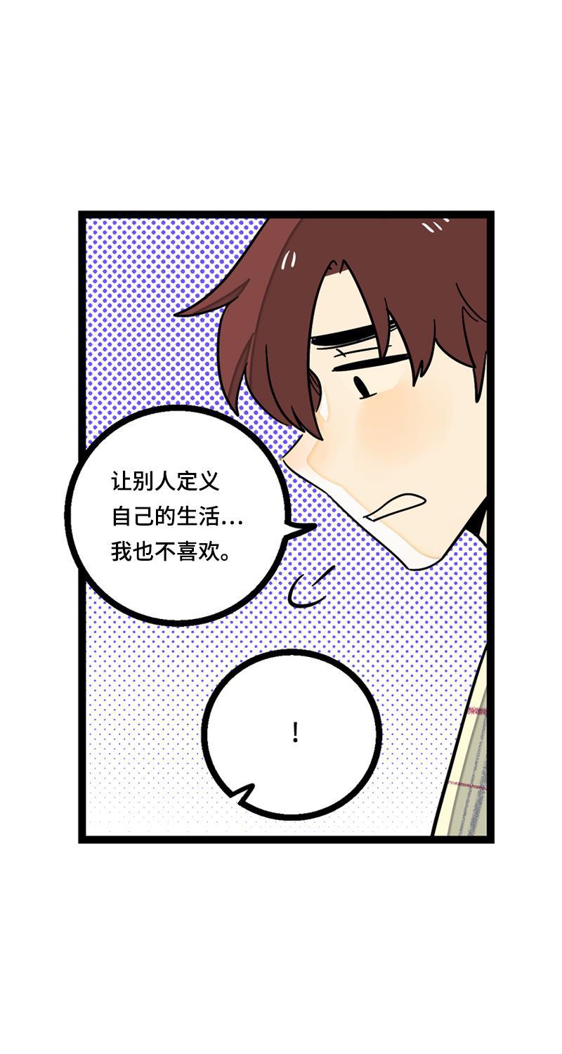 周一至周末韩漫全集-第12话 老大喜欢的类型无删减无遮挡章节图片 