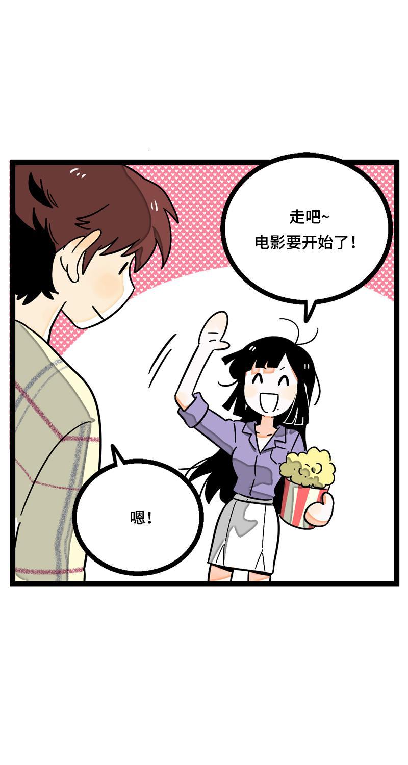 周一至周末韩漫全集-第12话 老大喜欢的类型无删减无遮挡章节图片 