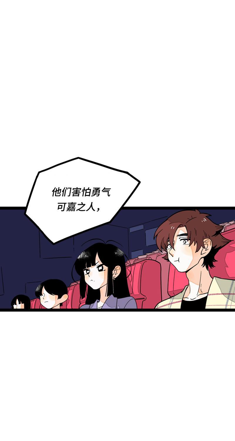 周一至周末韩漫全集-第12话 老大喜欢的类型无删减无遮挡章节图片 