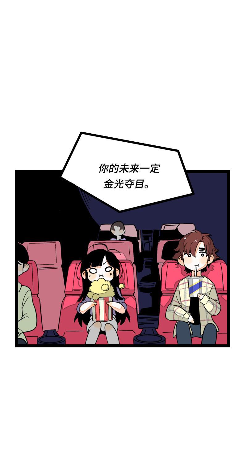 周一至周末韩漫全集-第12话 老大喜欢的类型无删减无遮挡章节图片 