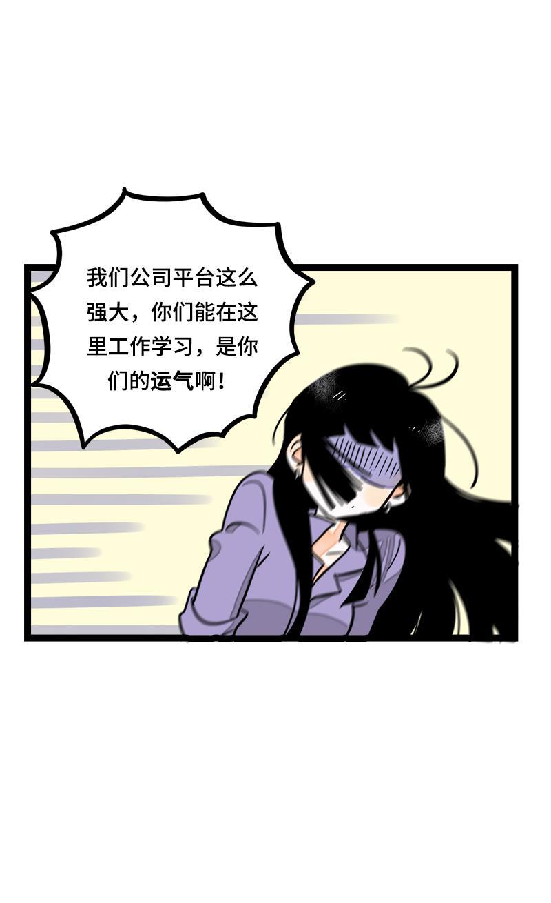 周一至周末韩漫全集-第12话 老大喜欢的类型无删减无遮挡章节图片 