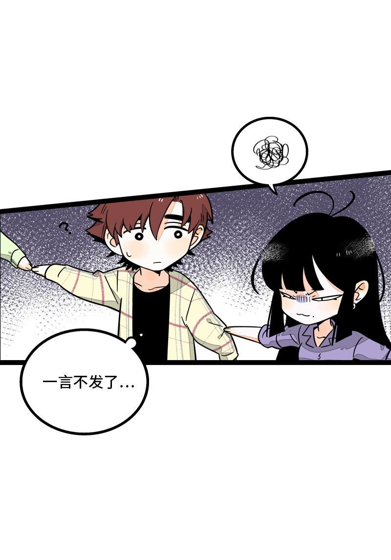 周一至周末韩漫全集-第12话 老大喜欢的类型无删减无遮挡章节图片 