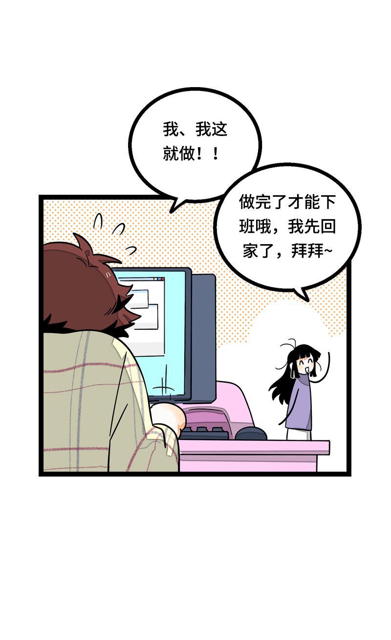 周一至周末韩漫全集-第13话 购物即战争无删减无遮挡章节图片 