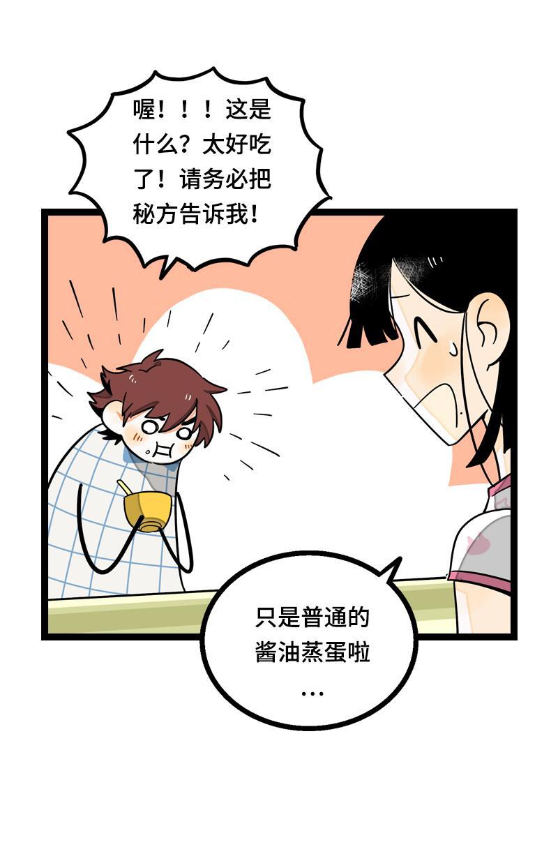 周一至周末韩漫全集-第13话 购物即战争无删减无遮挡章节图片 