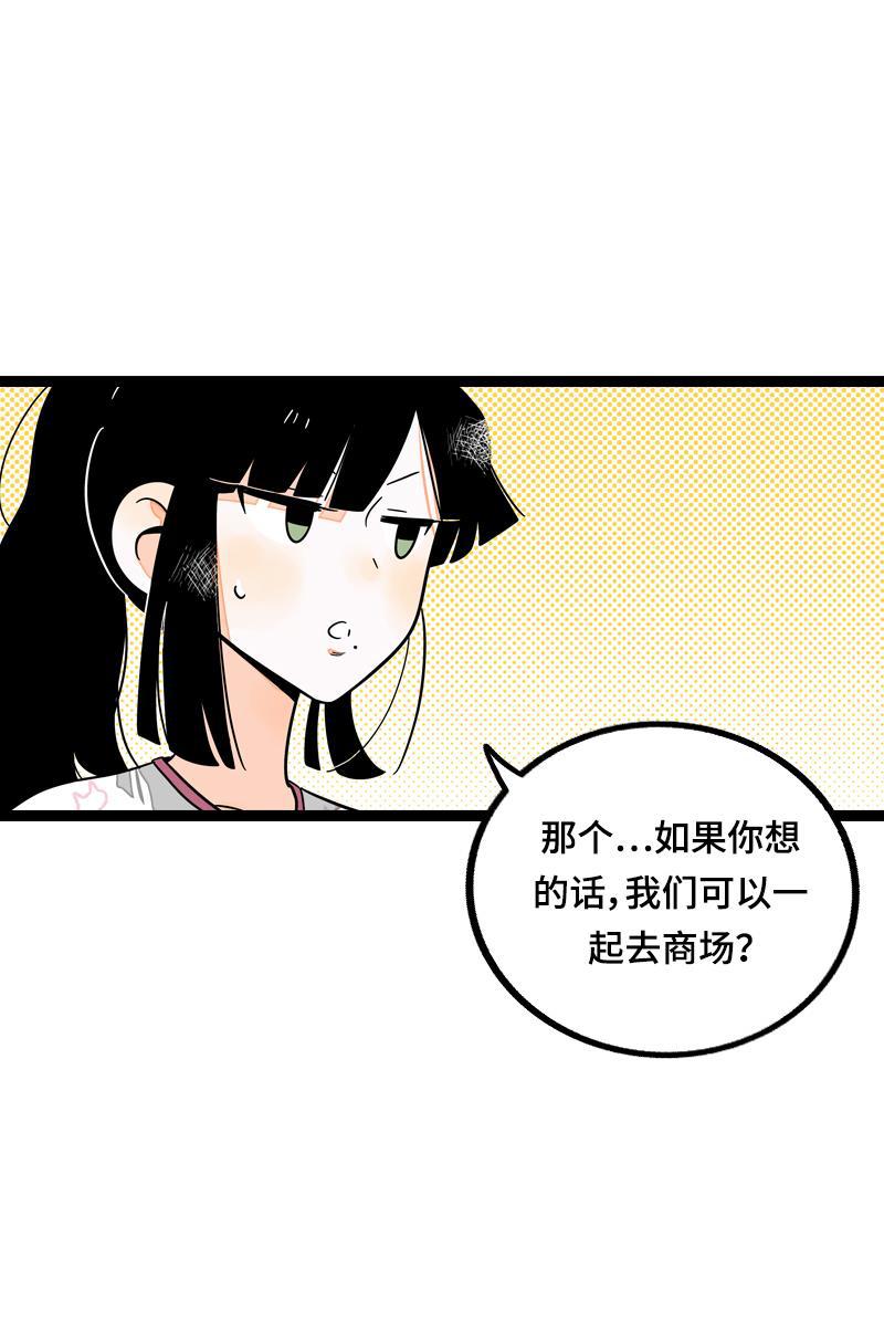 周一至周末韩漫全集-第13话 购物即战争无删减无遮挡章节图片 