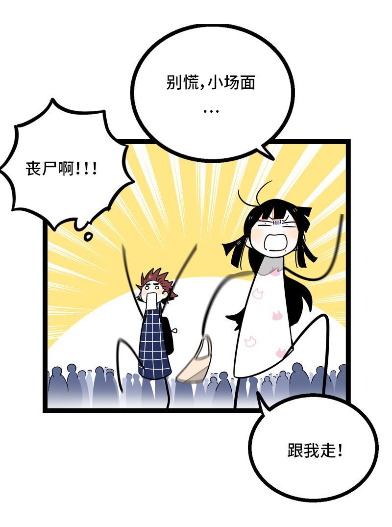 周一至周末韩漫全集-第13话 购物即战争无删减无遮挡章节图片 