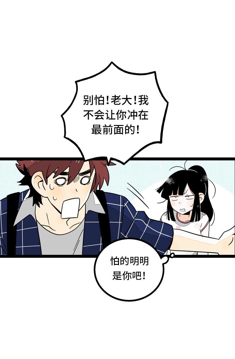 周一至周末韩漫全集-第13话 购物即战争无删减无遮挡章节图片 