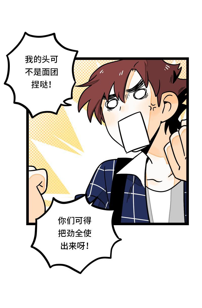 周一至周末韩漫全集-第13话 购物即战争无删减无遮挡章节图片 