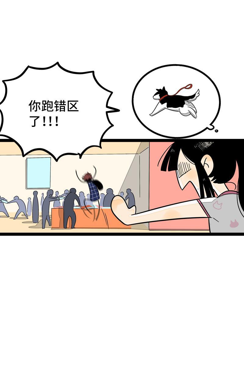 周一至周末韩漫全集-第13话 购物即战争无删减无遮挡章节图片 